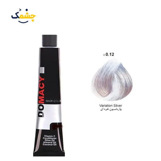 رنگ مو دوماسی (Domacy) شماره 0.12 حجم 120 میلی‌ لیتر رنگ واریاسیون نقره ای