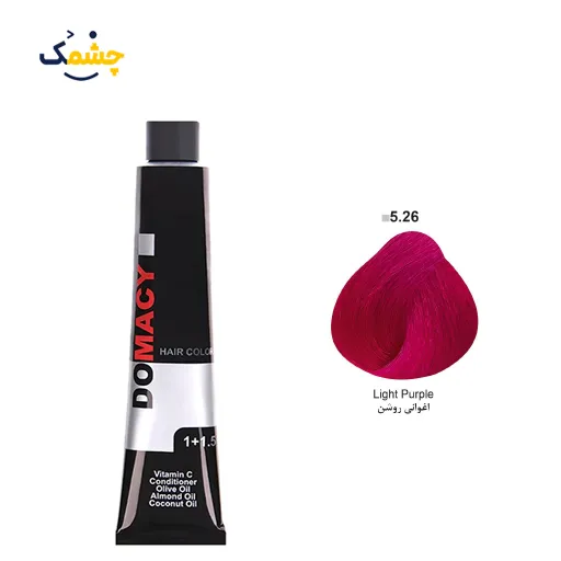 رنگ مو دوماسی (Domacy) شماره 5.26 حجم 120 میلی‌ لیتر رنگ ارغوانی روشن