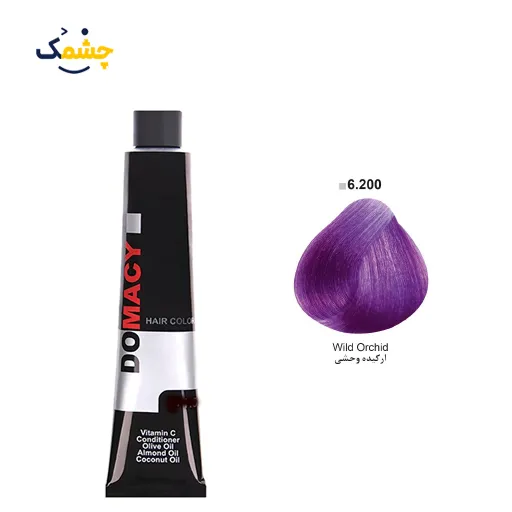 6200_11zon رنگ مو دوماسی (Domacy) شماره 6.200 حجم 120 میلی لیتر رنگ ارکیده وحشی