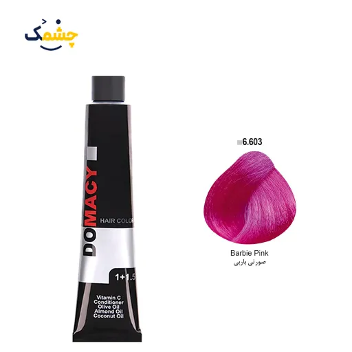 6603_11zon رنگ مو دوماسی (Domacy) شماره 6.603 حجم 120 میلی لیتر رنگ صورتی باربی