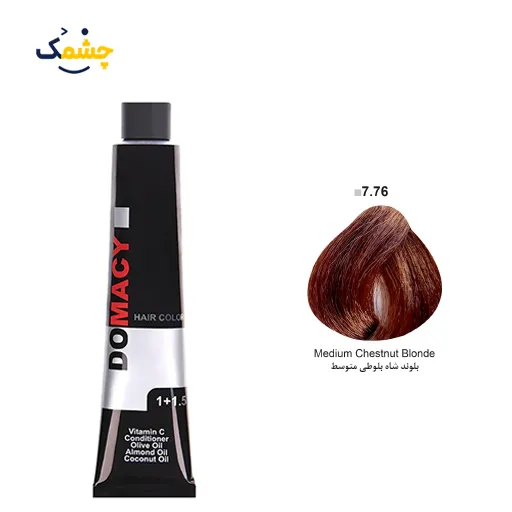 776_11zon رنگ مو دوماسی (Domacy) شماره 7.76 حجم 120 میلی لیتر رنگ بلوند شاه بلوطی متوسط