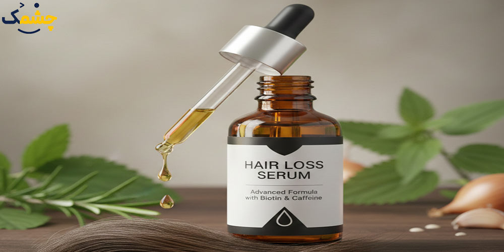 Hair loss serum