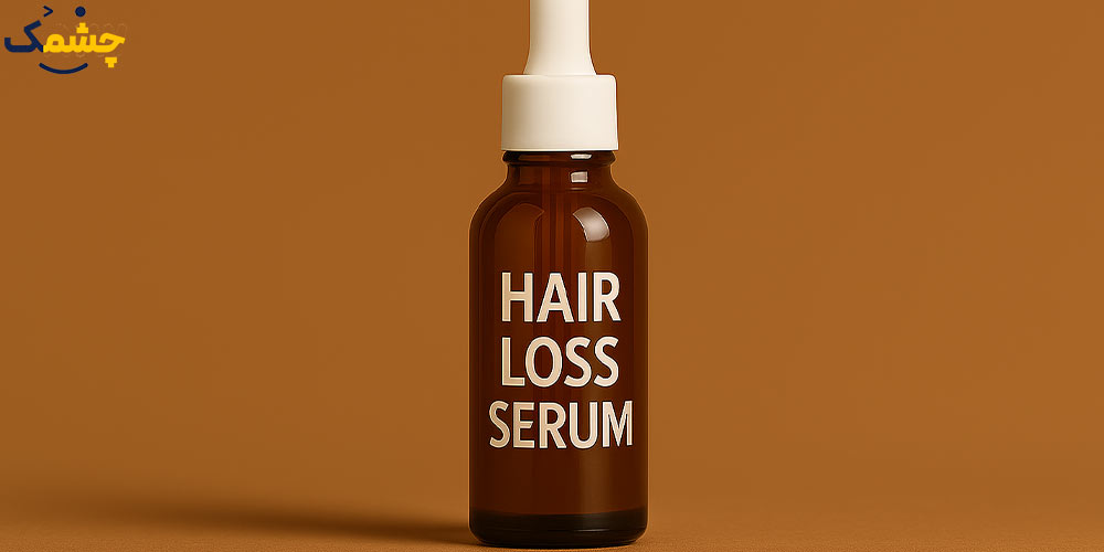 Hair loss serum