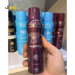 اسپری بدن زنانه بادی کر euphoria