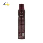 اسپری بدن زنانه بادی کر (Body Care) مدل ایفوریا Euphoria حجم 150 میل - ماندگاری ۲۴ ساعته - Image 3