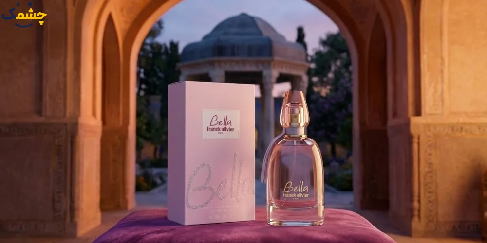 خرید ادکلن Bella نسبت به قیمت
