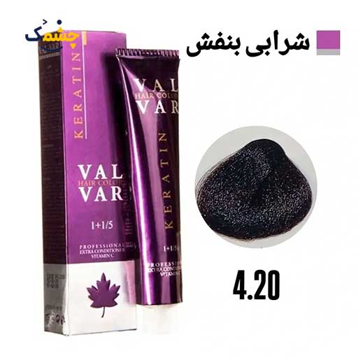4.20 رنگ مو وال وار بنفش متوسط سری شرابی بنفش شماره 4.20 حجم 120 میلی لیتر