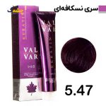 رنگ مو وال وار قهوه ای نسکافه ای متوسط سری نسکافه ای شماره 5.47 حجم 120 میلی لیتر