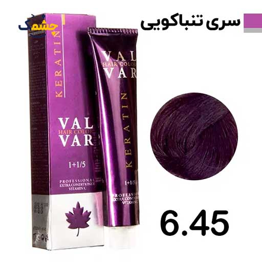 6.45 رنگ مو وال وار بلوند تنباکویی تیره سری تنباکویی شماره 6.45 حجم 120 میلی لیتر