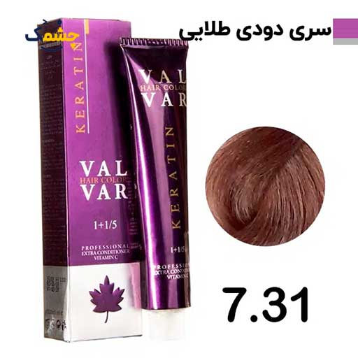 7.31 رنگ مو وال وار بلوند دودی طلایی متوسط سری دودی طلایی شماره 7.31