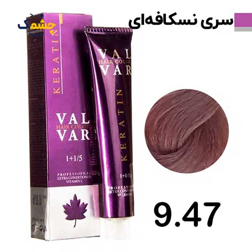 9.47 رنگ مو وال وار بلوند نسکافه ای روشن سری نسکافه ای شماره 9.47 حجم 120 میلی لیتر