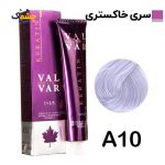 رنگ مو وال وار بلوند خاکستری خیلی خیلی روشن سری خاکستری شماره A10 حجم 120 میلی لیتر