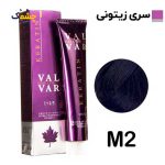 رنگ مو وال وار قهوه ای زیتونی تیره سری زیتونی شماره m2 حجم 120 میلی لیتر