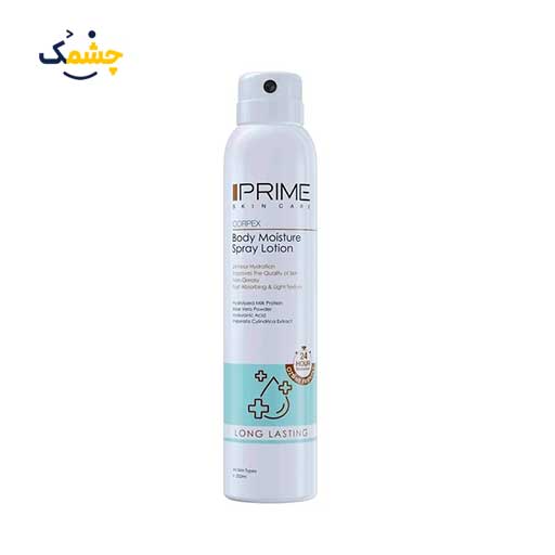 اسپری لوسیون بدن پرایم سری آبرسان مدل long lasting حجم 200 میلی لیتر