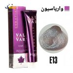 رنگ مو وال وار واریاسیون نقره ای سری واریاسیون شماره E13 حجم 120 میلی لیتر