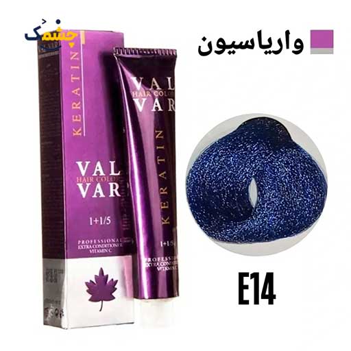 رنگ مو وال وار واریاسیون آبی سری واریاسیون شماره E14 حجم 120 میلی لیتر