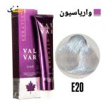 رنگ مو وال وار واریاسیون کرم روشن کننده سری واریاسیون شماره E20 حجم 120 میلی لیتر