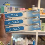 خمیر دندان ژله ای فارمد مخصوص دندان های حساس 100 گرم