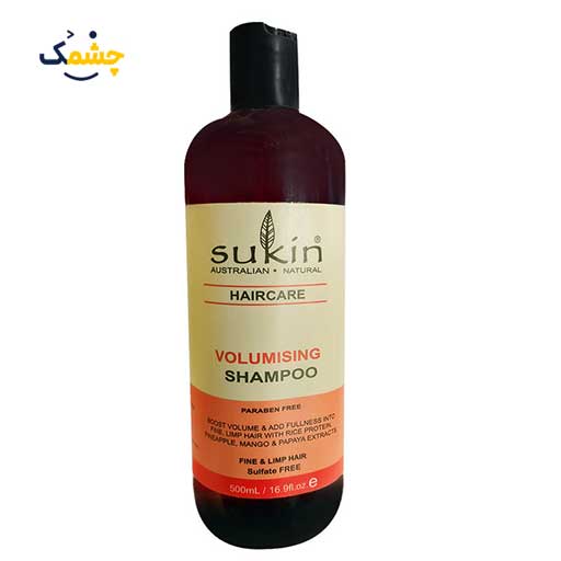 شامپو حجم دهنده مو سوکین مدل sukin volumising حجم 500 میلی لیتر