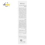 ژل ضد آفتاب ویتامین سی SPF50 پرایم