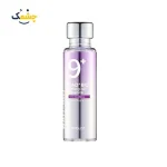 خرید سرم ضد چروک و لیفتینگ نامبوزین مدل +9 اصل | فروشگاه چشمک