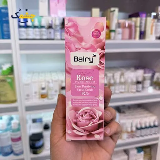 خرید ژل لایه‌بردار بالری (BALRY) اصل