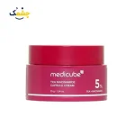 خرید کرم ضد لک و روشن‌کننده مدیکیوب TXA Niacinamide اصل | چشمک