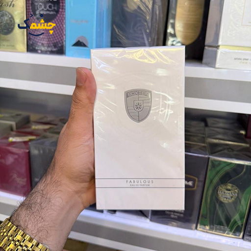 ادوپرفیوم فبیولس مردانه باکستر