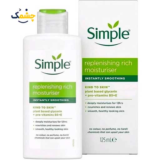 آبرسان-و-مرطوب-کننده-ریچ-Replenishing-Rich-Moisturiser-حجم-125-میل-مستر آبرسان و مرطوب کننده ریچ