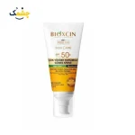 خرید ضد آفتاب بیوکسین SPF 50+ مخصوص پوست‌های جوش‌دار | چشمک