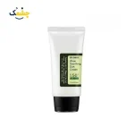 کرم ضد آفتاب آلوئه ورا SPF50 حجم ۵۰ میلی لیتر مستر