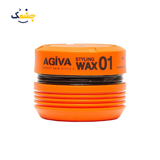 واکس مو آگیوا نارنجی اصل AGIVA Styling Wax 01 Wet & Islak