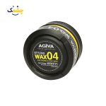 واکس مو آگیوا مشکی اصل AGIVA Styling Hair Wax 04