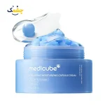 آبرسان مدیکیوب Hyaluronic Acid Capsule Cream