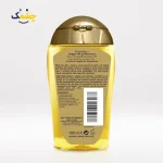 روغن مو او جی ایکس آمریکا Argan Oil of Morocco Extra Penetrating - Image 4