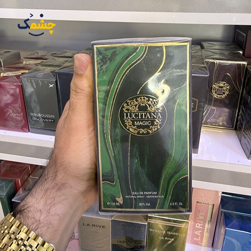 ادو پرفیوم زنانه لوسیتانا مدل Magic حجم 135 میلی‌لیتر