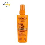 اسپری ضد آفتاب بیوکسین +SPF50 مناسب انواع پوست 200 میلی لیتر