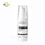 سرم آبرسان قوی استادرم Intensive Hyaluronic حجم 40 میلی‌لیتر