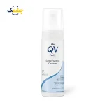 فوم شستشو صورت کیووی مدل Gentle Foaming Cleanser حجم 150 میلی‌لیتر