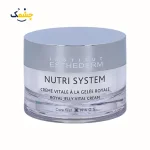 کرم مغذی و احیاکننده استادرم Nutri System با ژل رویال حجم 50 میلی‌لیتر