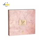 بخور عربی احمد المغربی مدل مره