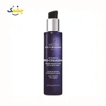 سرم ضدچروک و سفت‌کننده استادرم Intensive Pro-Collagen+ حجم 30 میلی‌لیتر