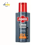 شامپو کافئین آلپسین C1 حجم 375 میل | تقویت ریشه و کاهش ریزش موی ارثی