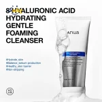 فوم شوینده آنوا 8 Hyaluronic Acid Hydrating Gentle Foaming Cleanser حجم 150 میلی‌لیتر - Image 6