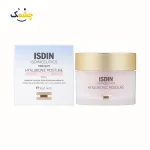 کرم آبرسان صورت ISDIN هیالورنیک Hyaluronic حجم 50 گرم
