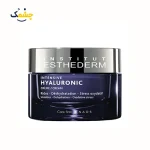 کرم آبرسان هیالورونیک اسید استادرم Intensive Hyaluronic Cream حجم ۵۰ میلی‌لیتر