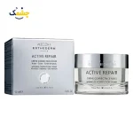 کرم ضد چروک و روشن‌کننده استادرم Active Repair Wrinkle Correction Cream حجم ۵۰ میلی‌لیتر - Image 2