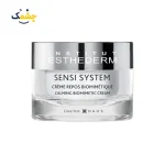 کرم مرطوب‌کننده و تسکین‌دهنده فوری پوست استادرم Sensi System حجم ۵۰ میلی‌لیتر